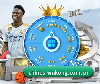 悟空体育 APP 深度功能（wukongsports）