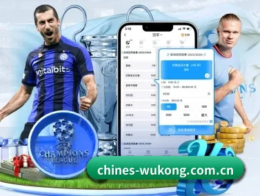 悟空体育 APP（wukongsports）